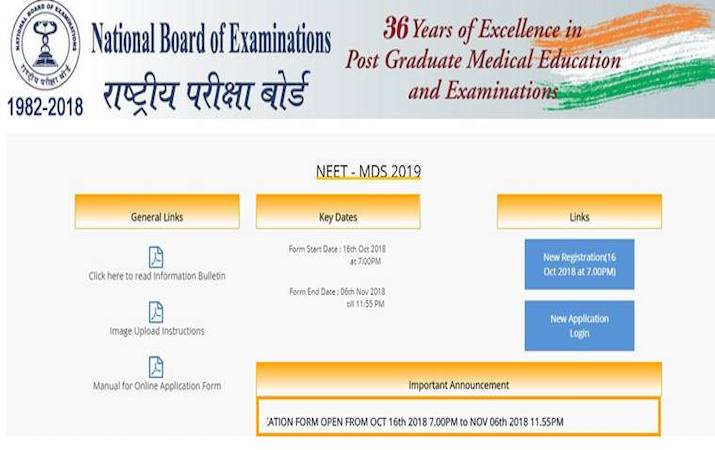 NEET MDS 2019 online registration begins, apply by November 6